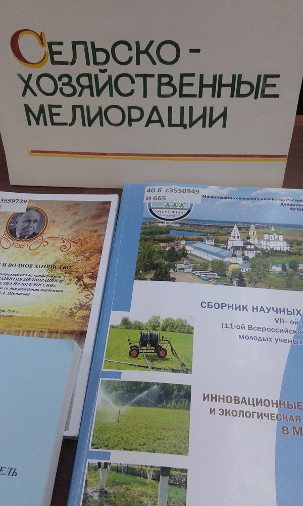 Интернет конкурс научных работ Интернет конкурс научных работ