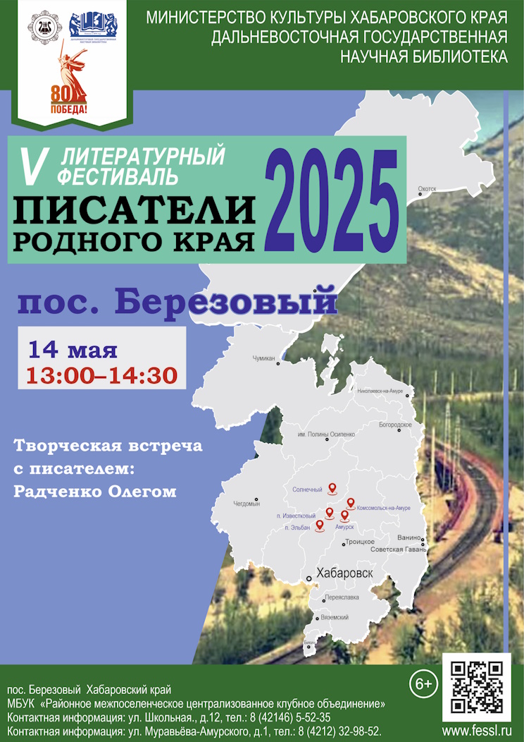 Эпоха Данте