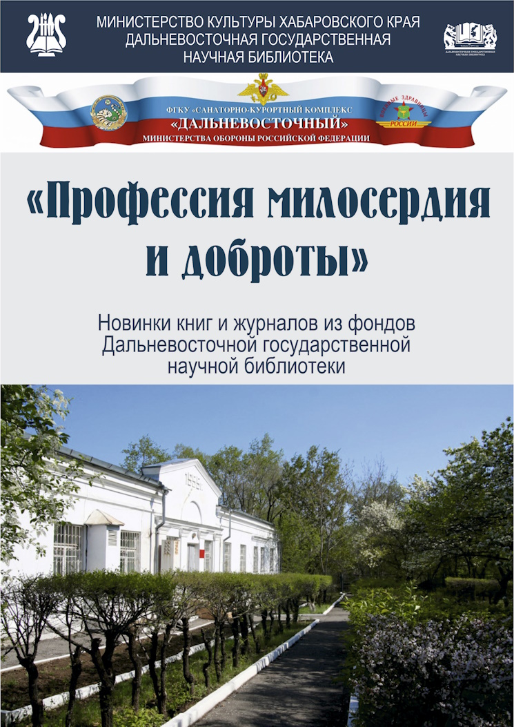 Майский вальс