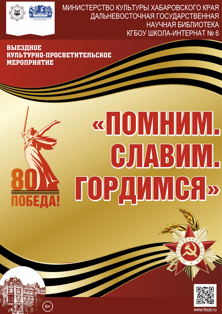 Майский вальс