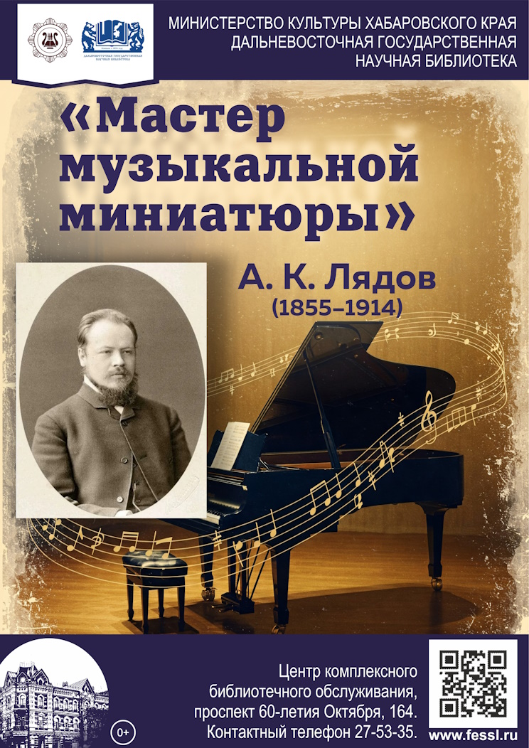 Международный день семьи