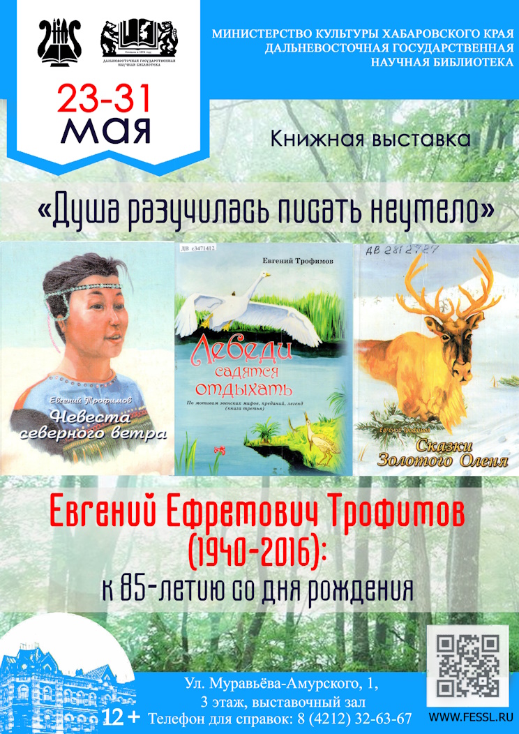 Душа разучилась писать неумело