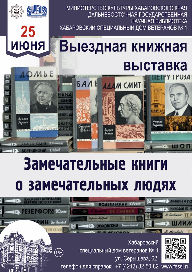 Майский вальс