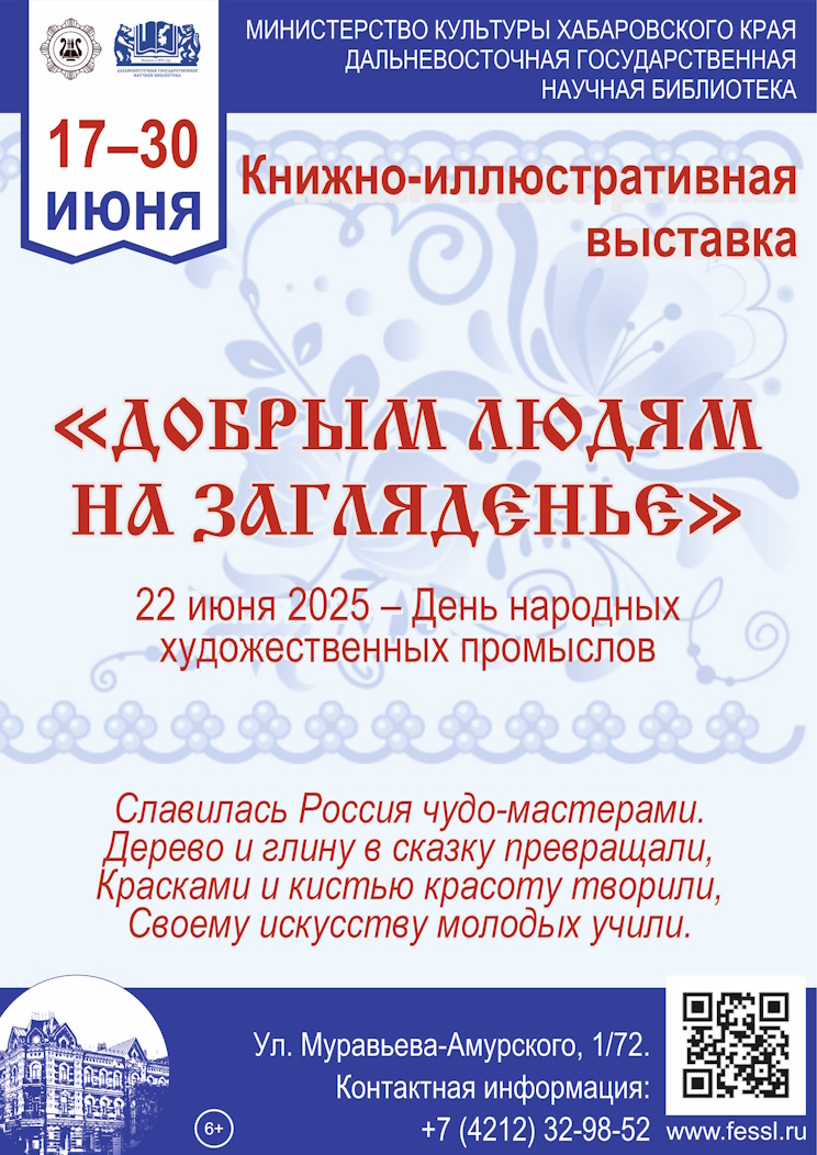 Тот самый первый день войны