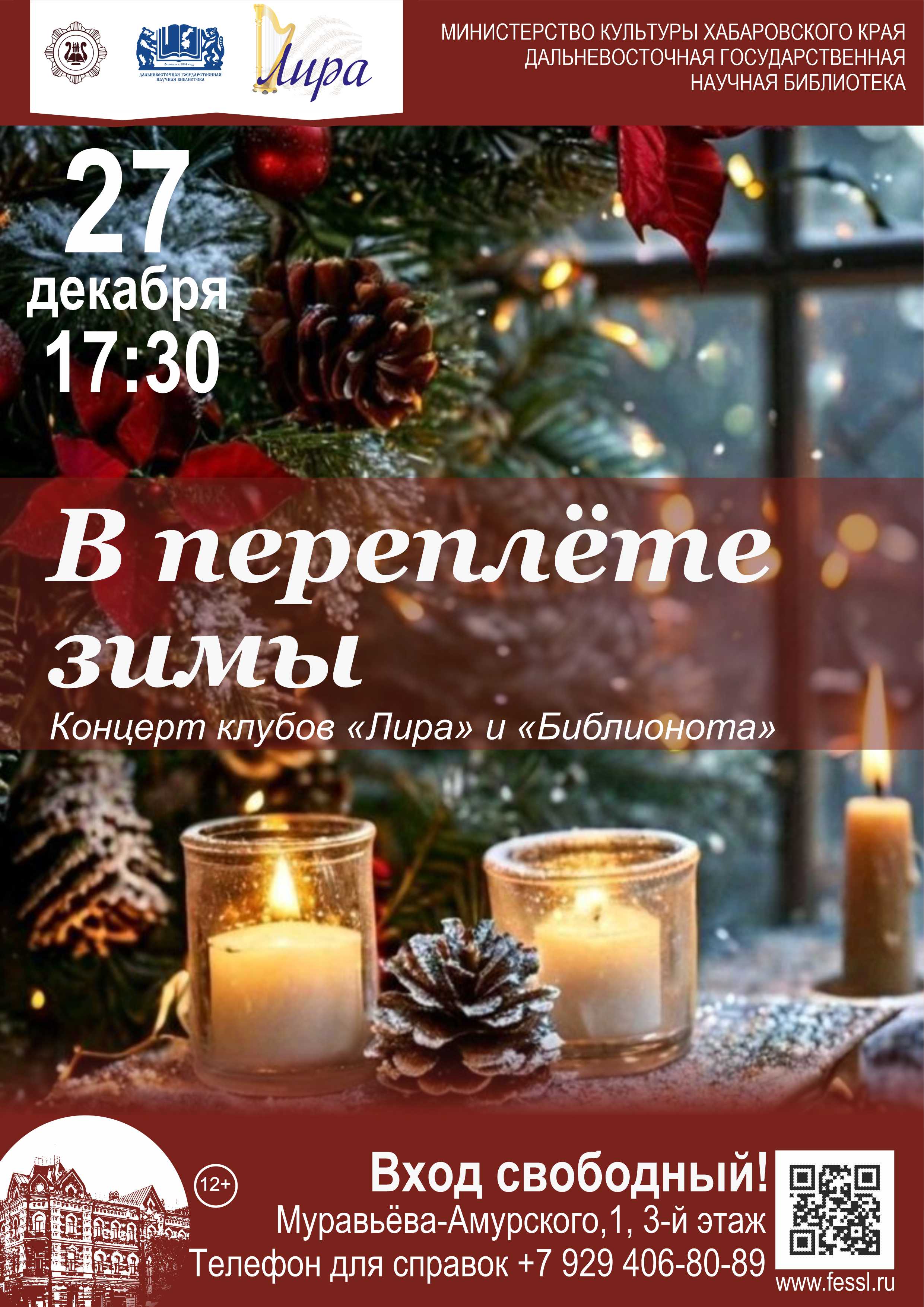 Клуб любителей немецкого языка и культуры
                    «Друзья» (Freunde)