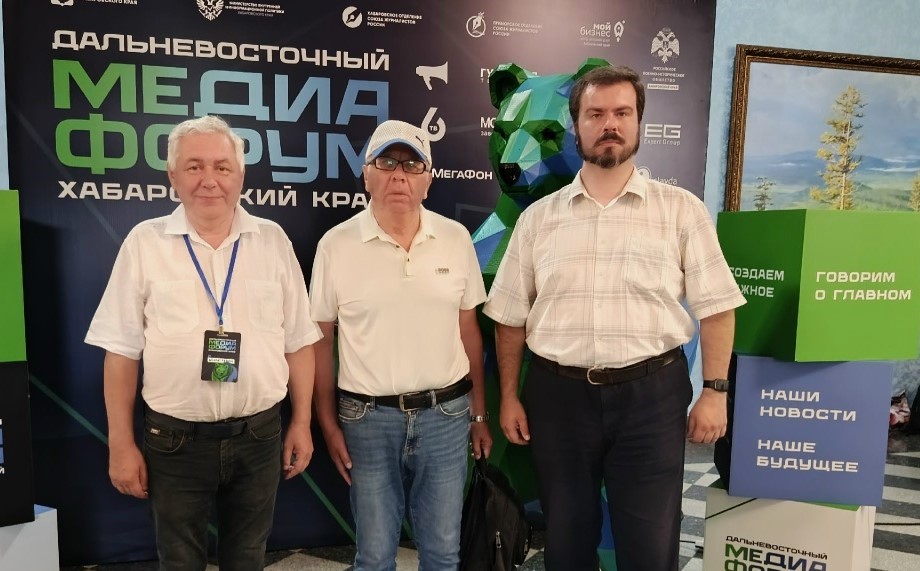 ДВГНБ приняла участие в Дальневосточном медиафоруме