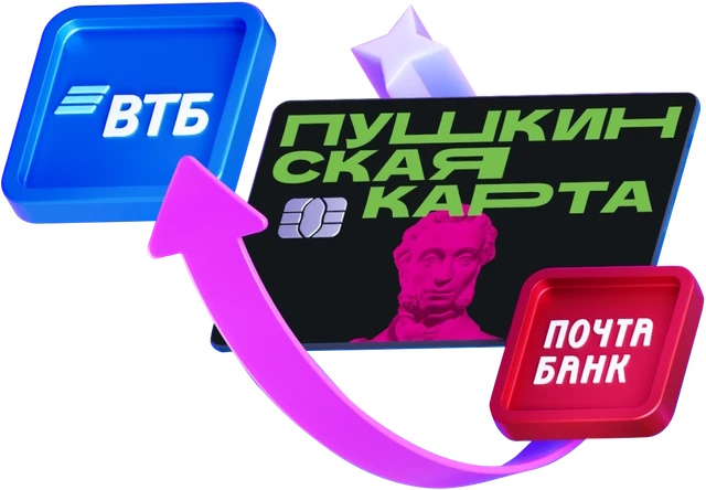С  1  января  2026  г.  роль  оператора  Программы  перейдет от АО «Почта Банк» к Банку ВТБ (ПАО) С  1  января  2026  г.  роль  оператора  Программы  перейдет от АО «Почта Банк» к Банку ВТБ (ПАО)