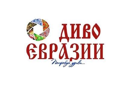 Первая Международная Премия в сфере креативного туризма и инноваций «Creative Travel Awards»