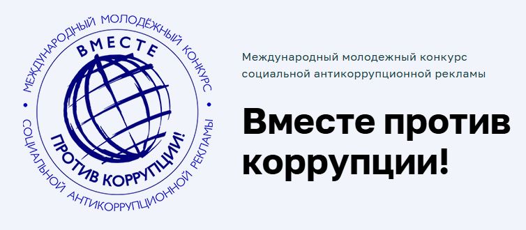 ВНИМАНИЕ – КОНКУРС!