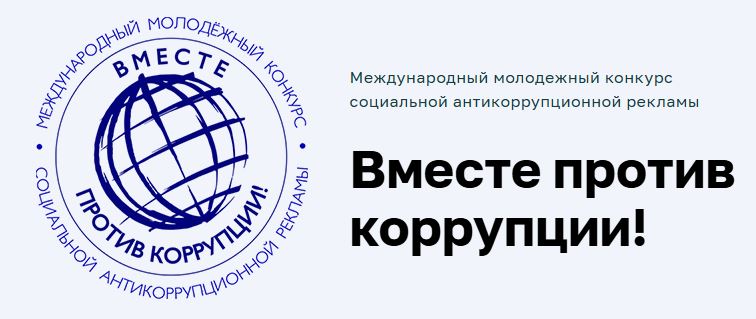 ВНИМАНИЕ – КОНКУРС!