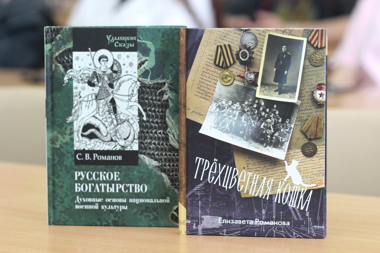 В ДВГНБ состоялась презентация новых книг