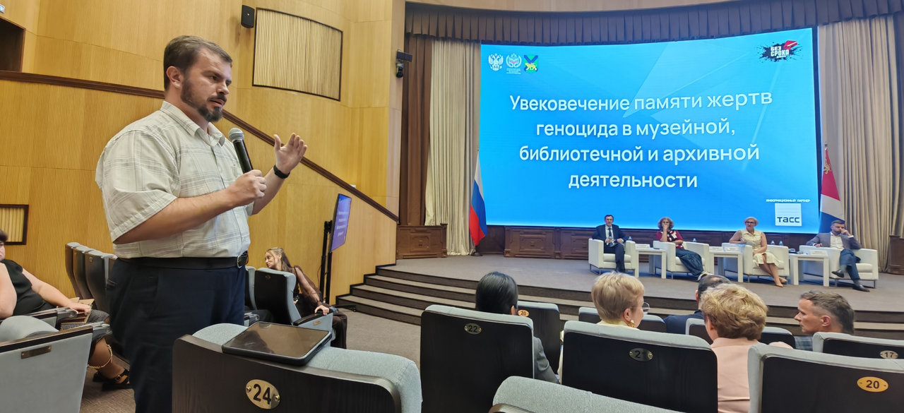 Представитель ДВГНБ принял участие в Стратегической сессии Национального института исторической памяти при Президенте РФ во Владивостоке
