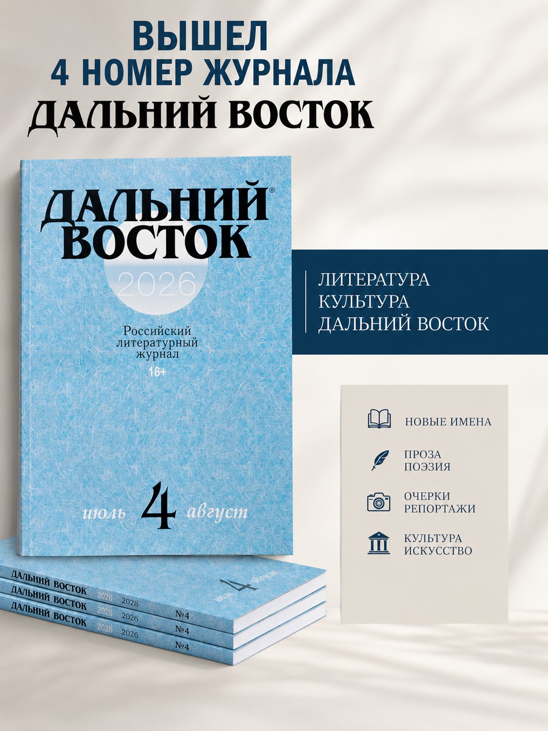 С надеждой на лучшее