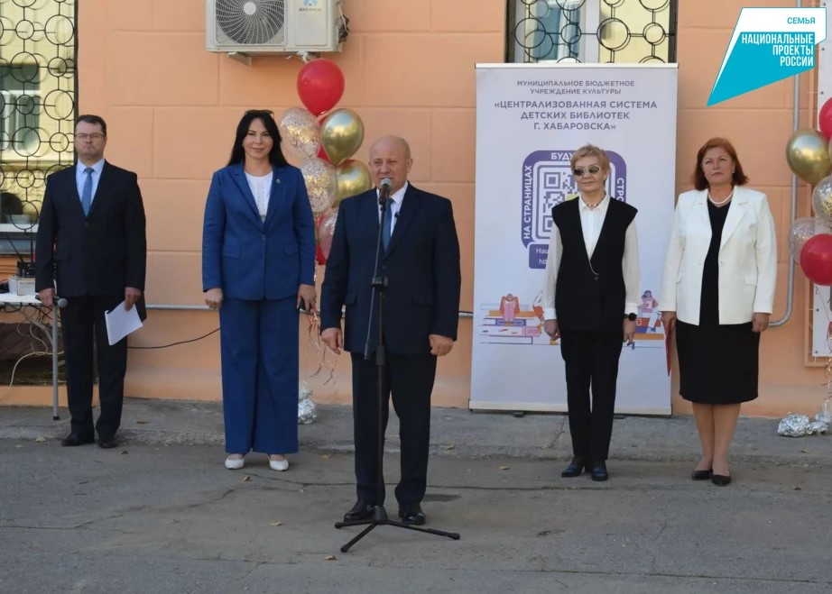 ЕЩЁ ДВЕ МОДЕЛЬНЫЕ БИБЛИОТЕКИ НОВОГО ПОКОЛЕНИЯ ОТКРЫЛИСЬ В ХАБАРОВСКОМ КРАЕ