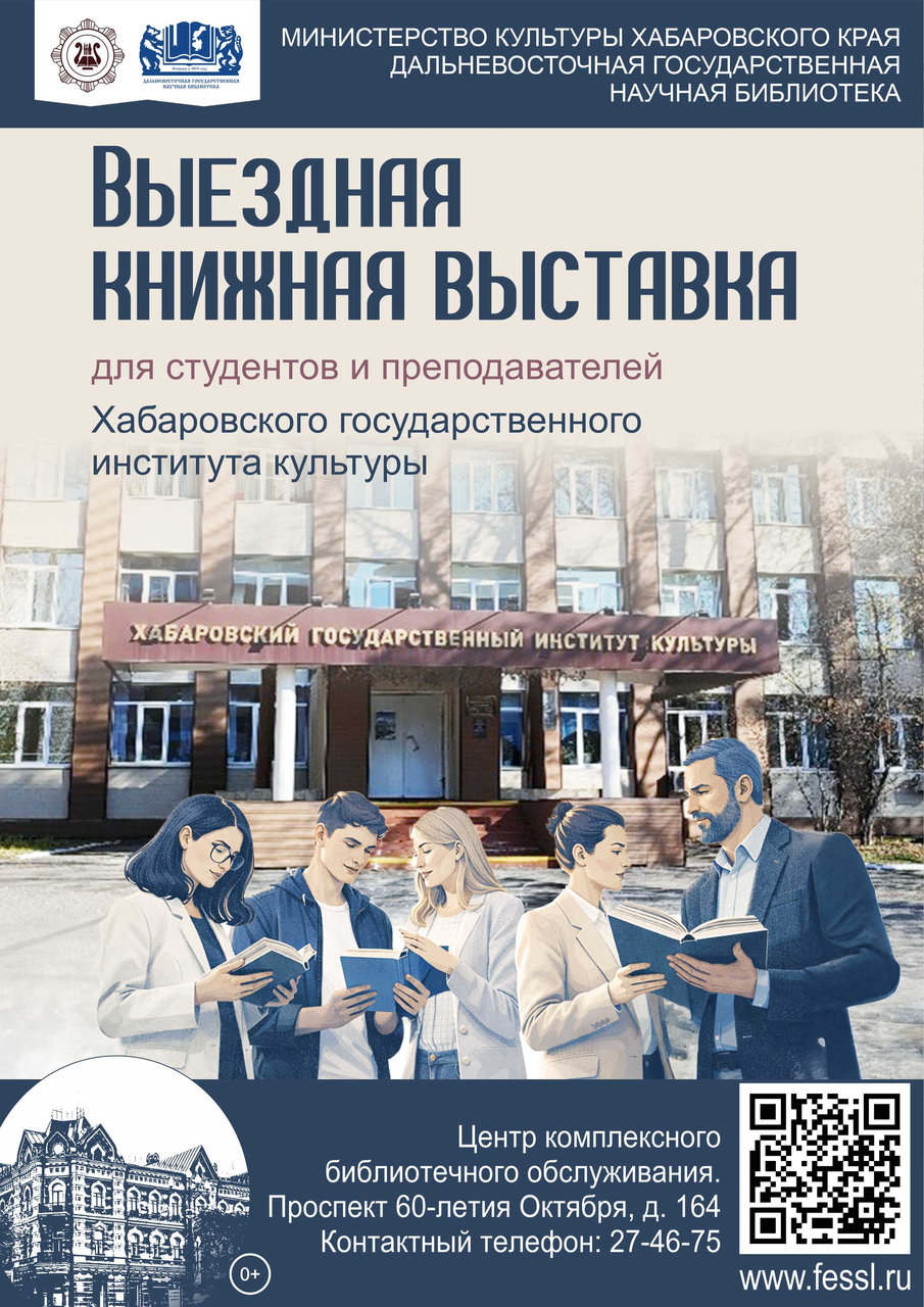 «Неповторимость таланта и личности» : 95 лет со дня рождения М. Таривердиева