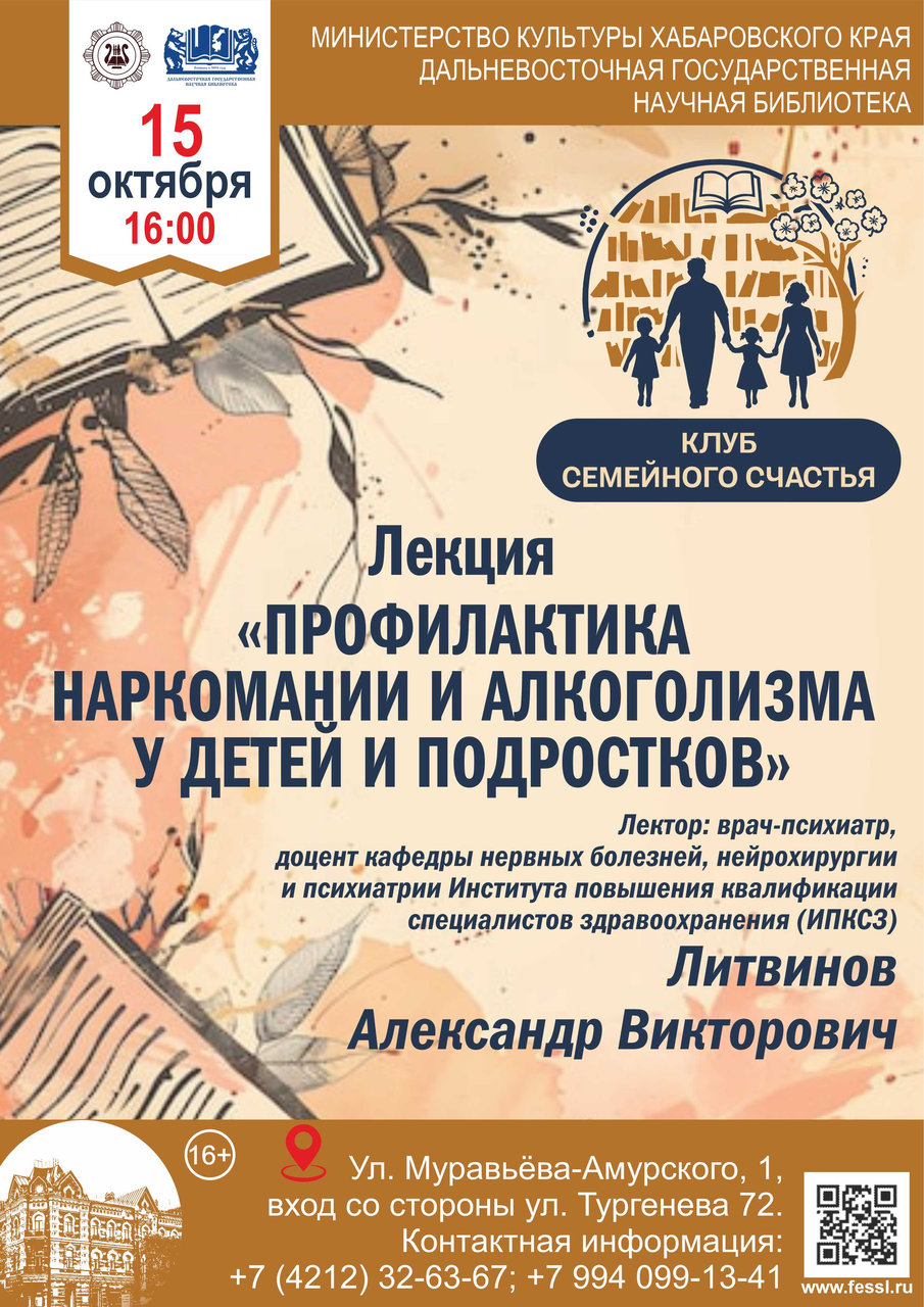 Клуб семейного счастья