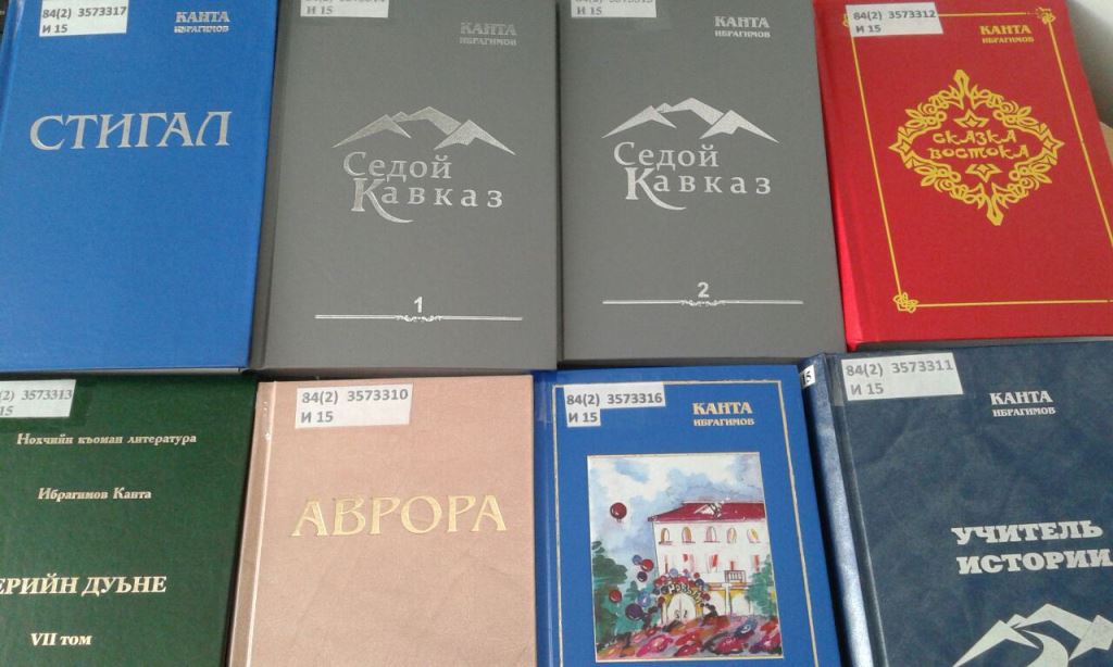Чеченские учебники