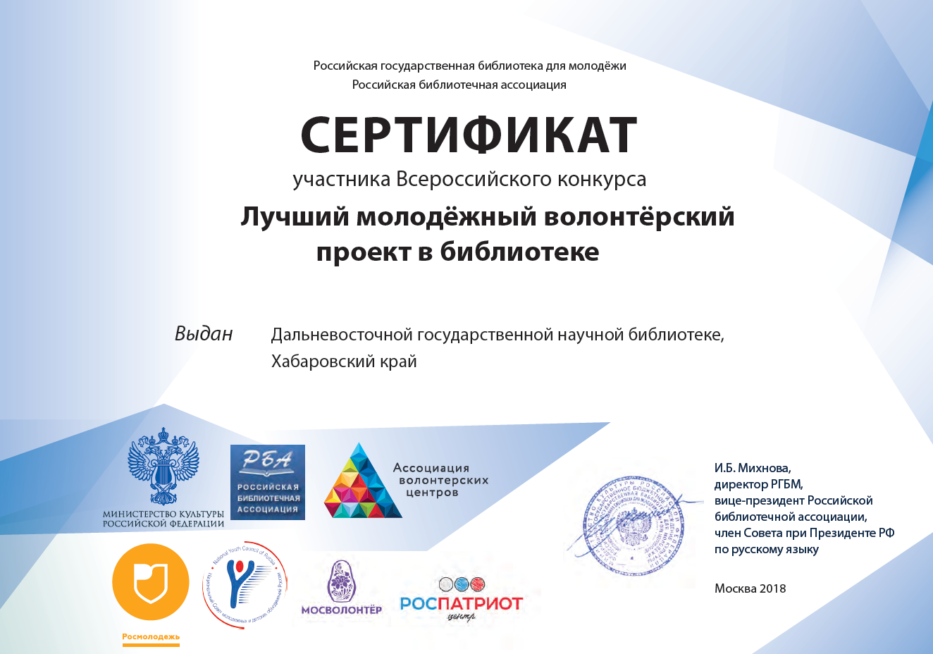 Конкурс мой лучший проект