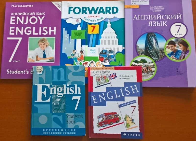 Учебник по английскому языку россия