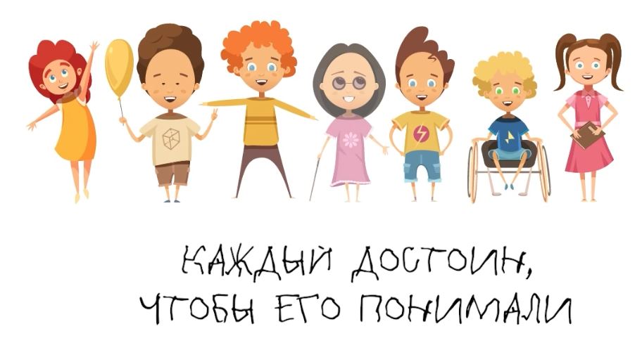 РО ВОРДИ Хабаровского края представляет видеоролик «Мир глазами ребёнка с инвалидностью»