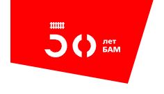 Портал БАМ-50 запускает разделы «БАМ Сегодня» и «Новости»