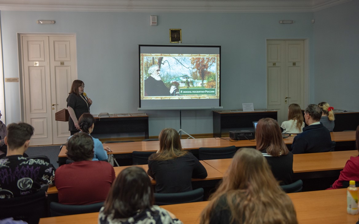 К 205-летию со дня рождения И. С. Тургенева в библиотеке состоялись культурно-просветительское мероприятие для молодёжи «Я жизнь посвятил России».
