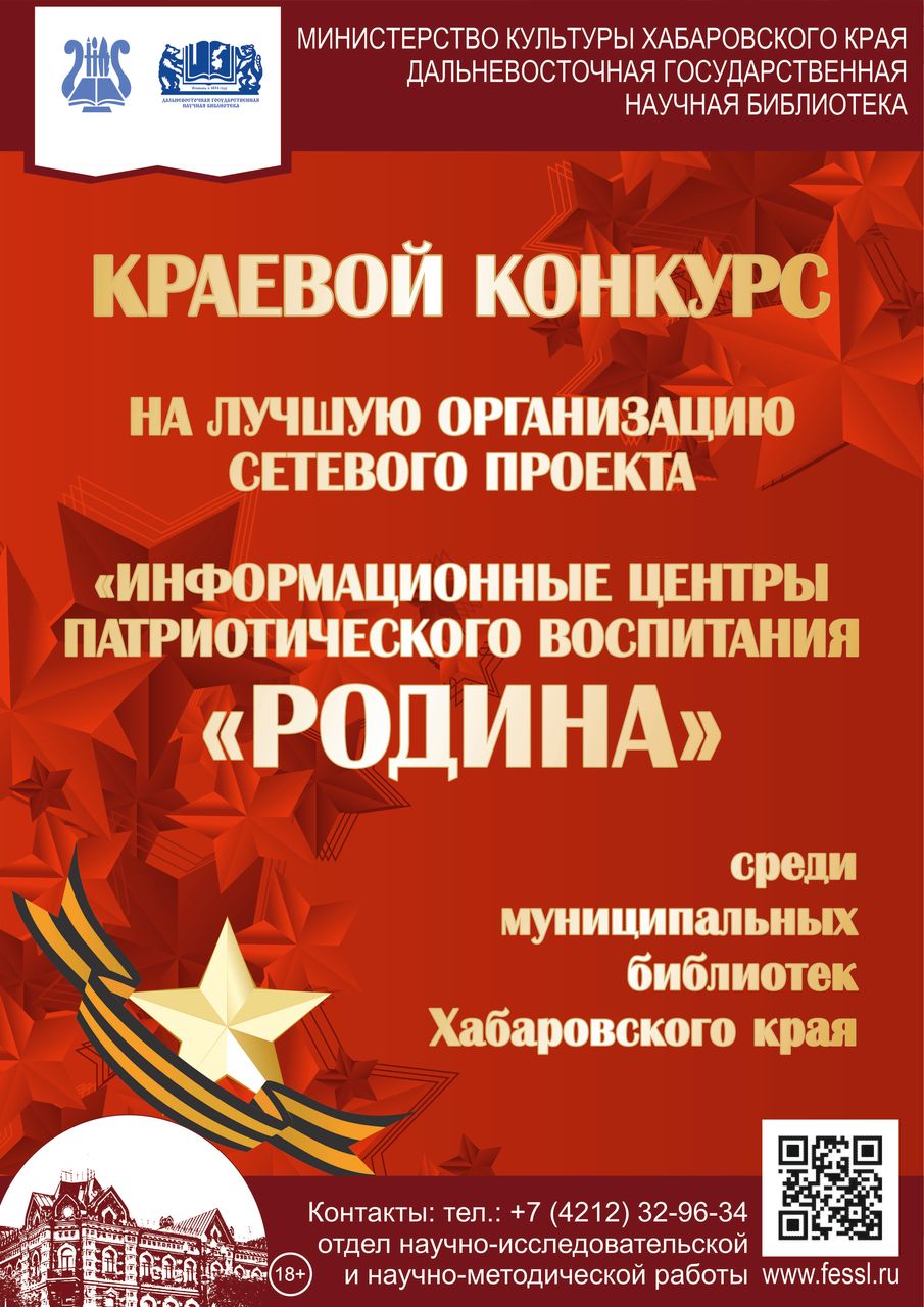 Главная