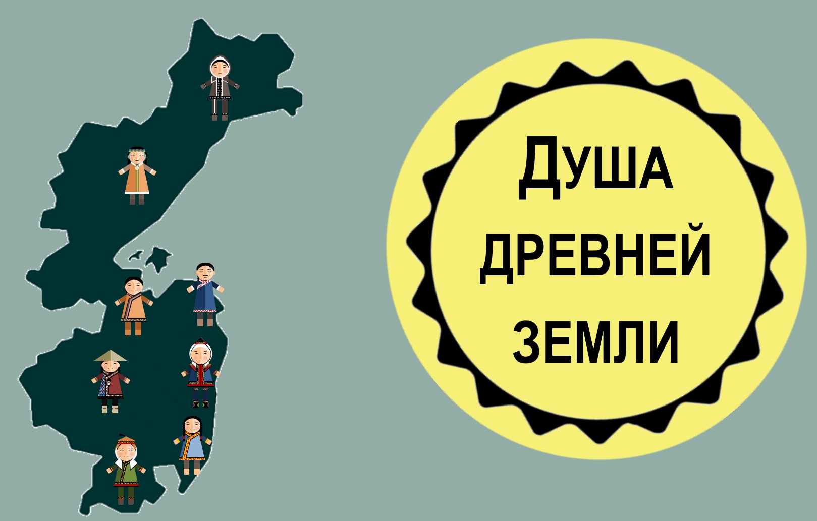 Цикл совместных мероприятий ДВГНБ с центром по работе с населением «Доверие»