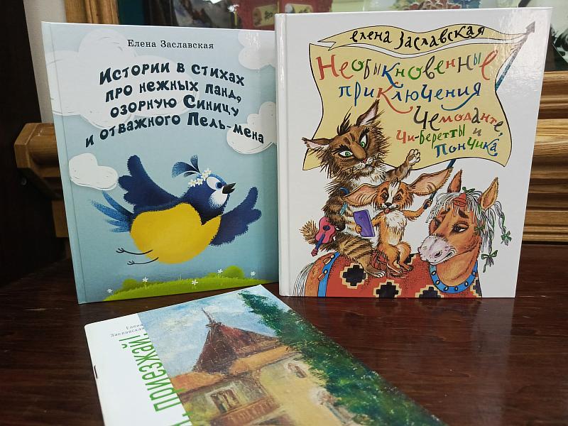 Новые книги в коллекции Дальневосточной государственной научной библиотеки