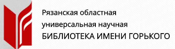 Благодарность