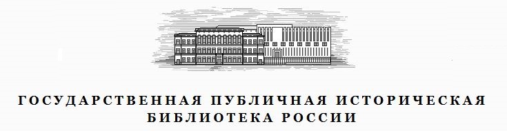 БЛАГОДАРНОСТЬ