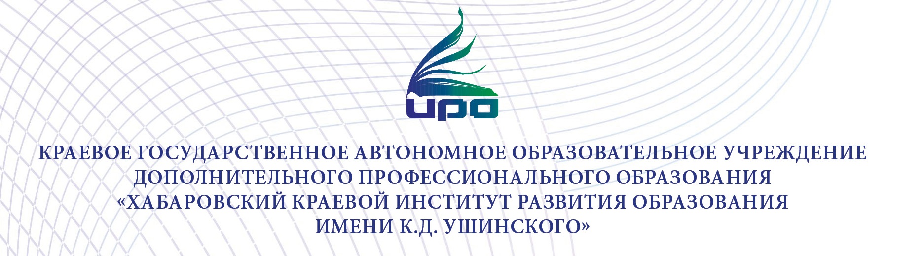 БЛАГОДАРНОСТИ