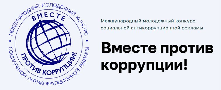 ВНИМАНИЕ – КОНКУРС!