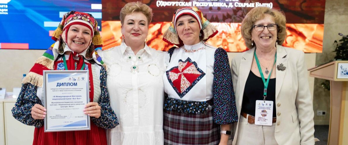 VII Всероссийский конкурс лучших практик в сфере национальных отношений