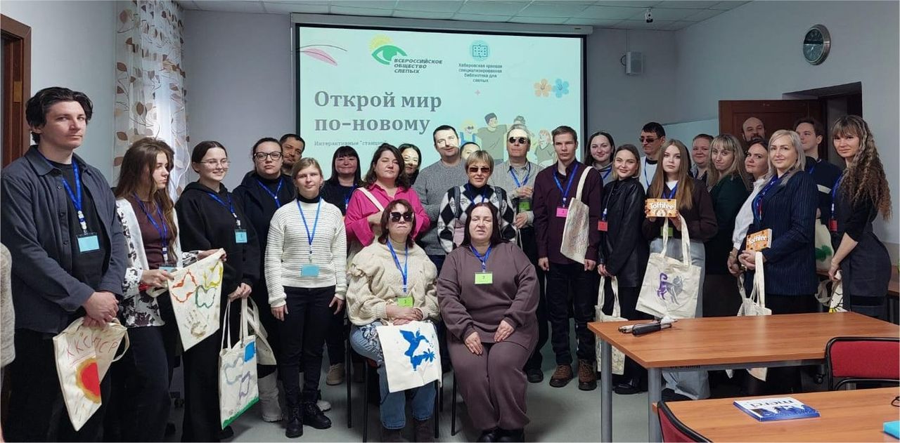 Открой мир по-новому