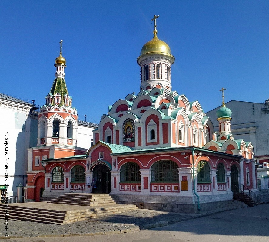 Кзань. Храм иконы Казанской Божьей матери в Москве на красной площади.